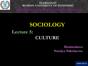 Lecture 3. Culture