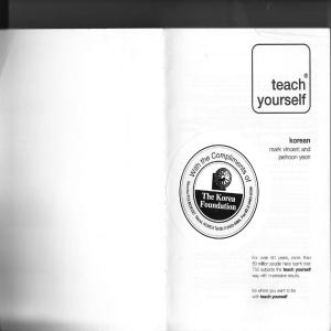 Mark Vincent, Jae-Hoon Yeon - Teach Yourself Korean - 2003