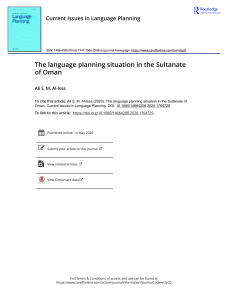 The Language Planning Situaion in the Sultanate of Oman
