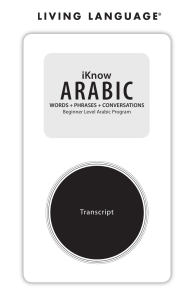 Arabic Words and phrases
