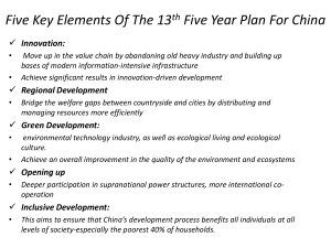 Five Key Elements Of The 13th Five Year my part