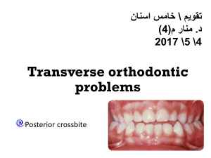 transverse orthodontic problems