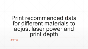 Recommended data for laser power and print depth