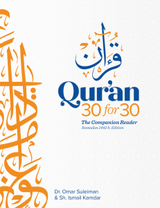 Quran30for30 Ebook-v2