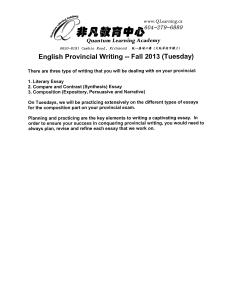 B.C. provincial exam english provincial writing 