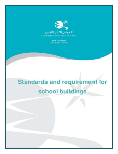 Standards and requirement of a school building