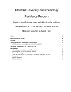 Stanford University Anesthesiology Residency Program