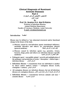 Clinical Diagnosis of Diseases ‎