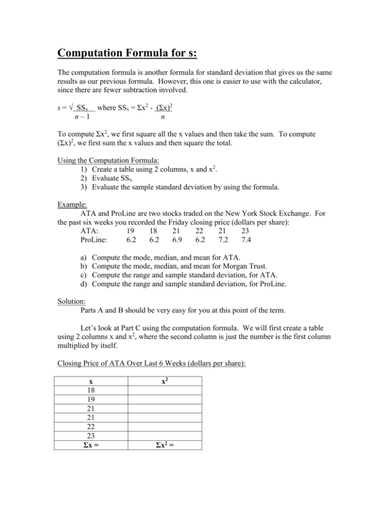 computation-formula-for-s