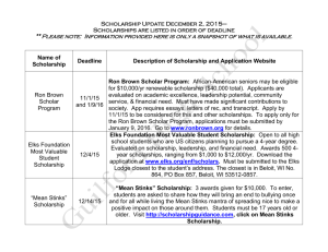 Acorn Equality Fund Scholarship