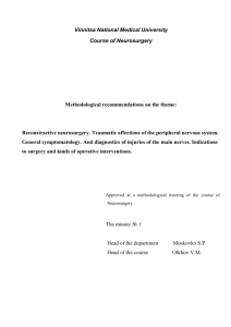 Course of Neurosurgery