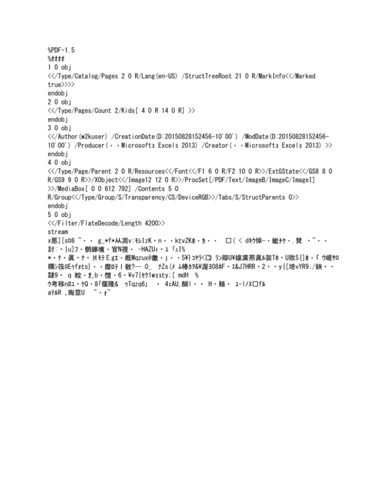Calendar As PDF