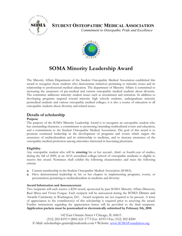 Student Osteopathic Medical Association (SOMA)