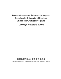 Korean Government Scholarship Program Guideline for