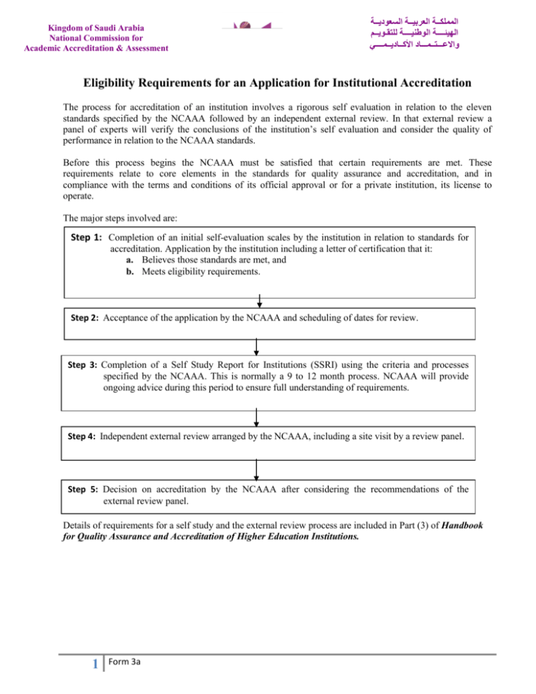 eligibility-for-institutional-accreditation