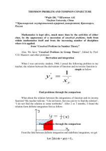 thomson problem and tompson conjecture