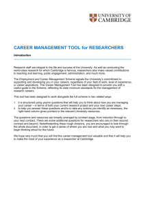 Career management tool
