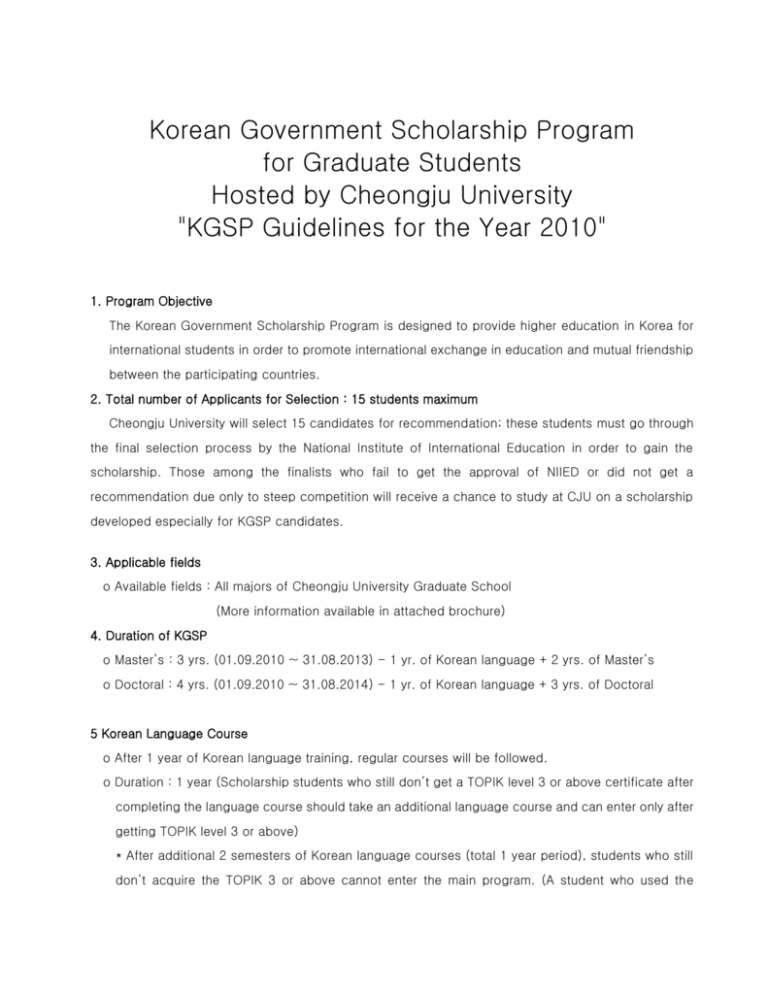 personal statement for korean scholarship