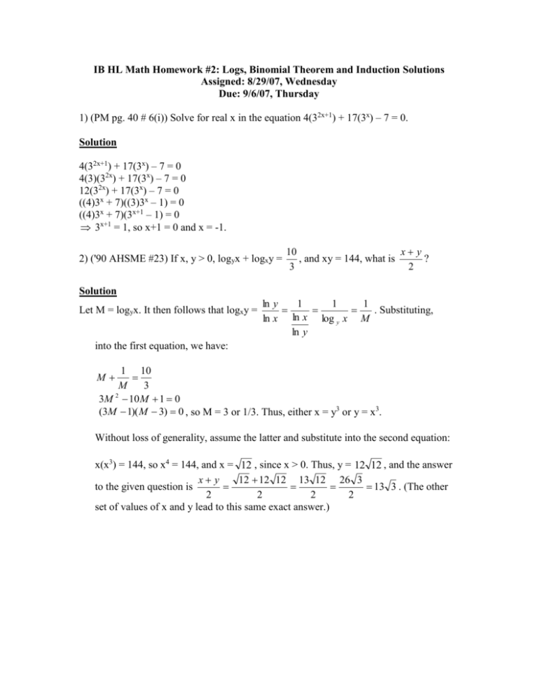 Ib Hl Math Homework 2 Logs Binomial Theorem And Induction