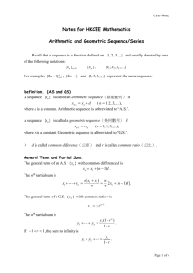 Notes on arithmetic and geometric sequences, suitable for HKCEE