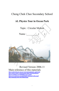 AL Physics Tours in Ocean Park