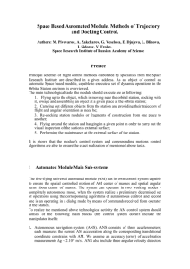 A principal scheme of calculations of control algorithm with `model` is