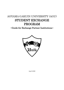 aoyama gakuin university (agu) - Office of International Programs (OIP)