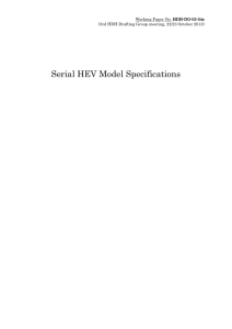 1. Serial HEV Model