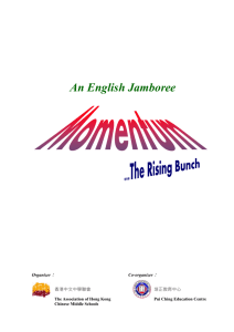 An English Jamboree