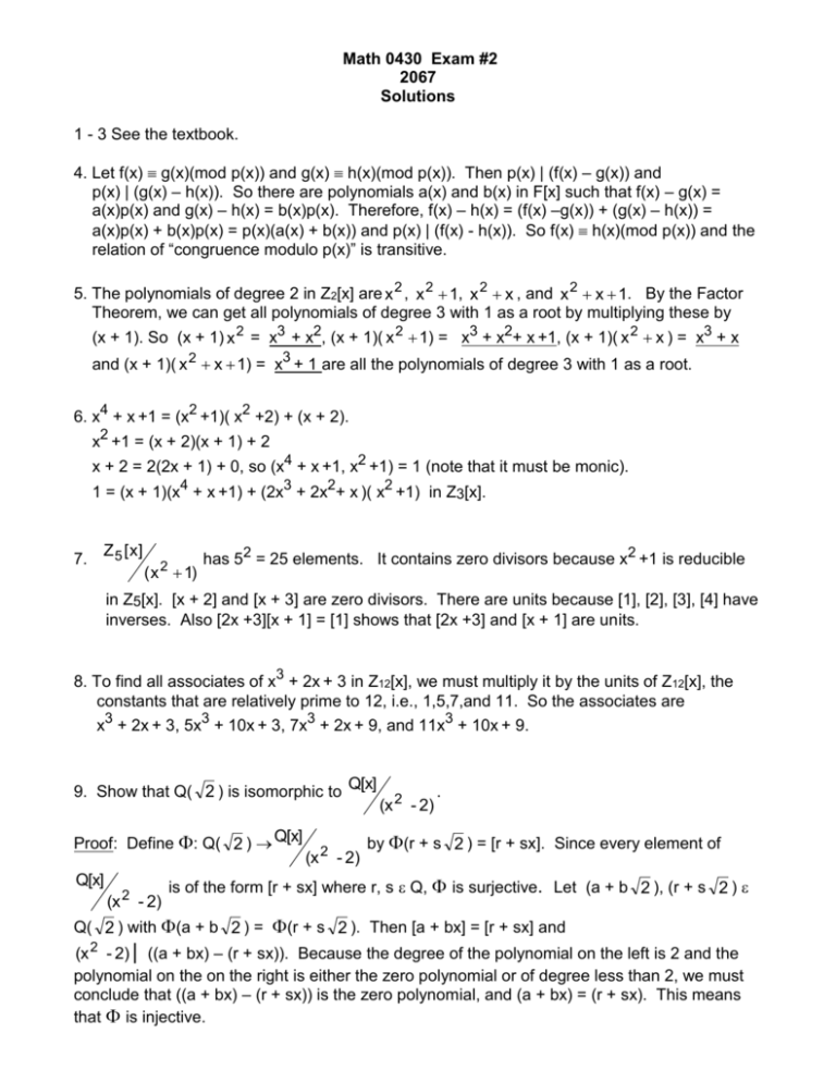 Sample Exam 1