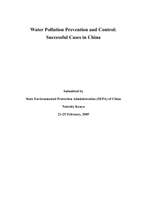 Case One: Water Environmental Protection in Tai Lake Basin