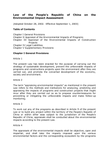 Environmental Impact Assessment