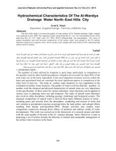 HYDROCHEMICAL CHARACTERISTICS OF THE Al