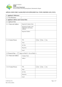 Application For Validation Of Supplemental Type Certificate (VSTC)