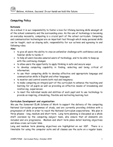 Primary School Confidentiality Policy