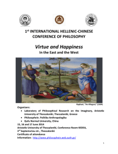 Virtue and Happiness in the Ancient Greek and Chinese Traditions