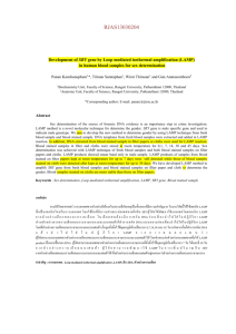 RJAS13030204 Development of SRY gene by Loop mediated