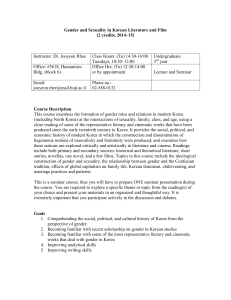 Gender and Sexuality in Korean Literature and Film (2 credits, 2014