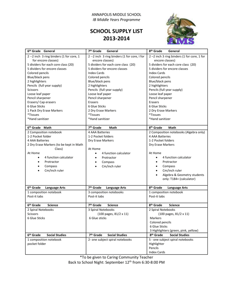 school supply list for liberty middle school