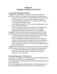 Handout #5 – languages, translations, and