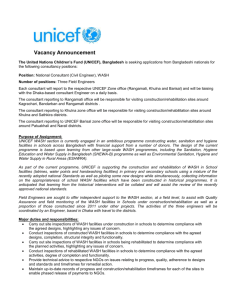 Vacancy Announcement The United Nations Children`s Fund