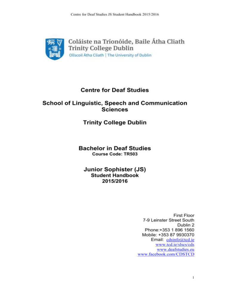 dissertation trinity college dublin