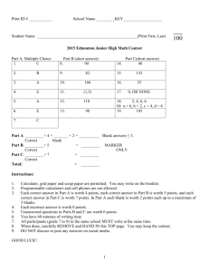 2015 Edmonton Junior High Math Contest