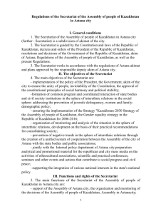 Regulations of the Secretariat of the Assembly of people of
