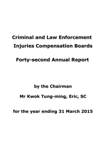 Criminal and Law Enforcement Injuries Compensation Boards