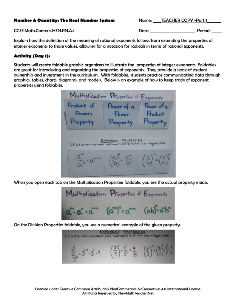 properties of real numbers foldable