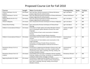 Proposed Course List for Fall 2010 Course length Main Curriculum