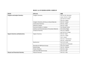 慕尼黑工业大学可接受联合培养博士生教授名单 研究所 研究方向 教授