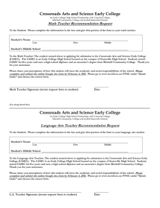 Counselor Recommendation Request - Iredell
