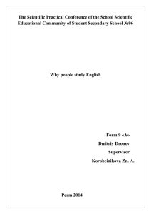 Chapter 1. World English language